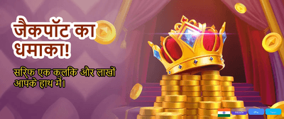 Win Big with Yukon Gold